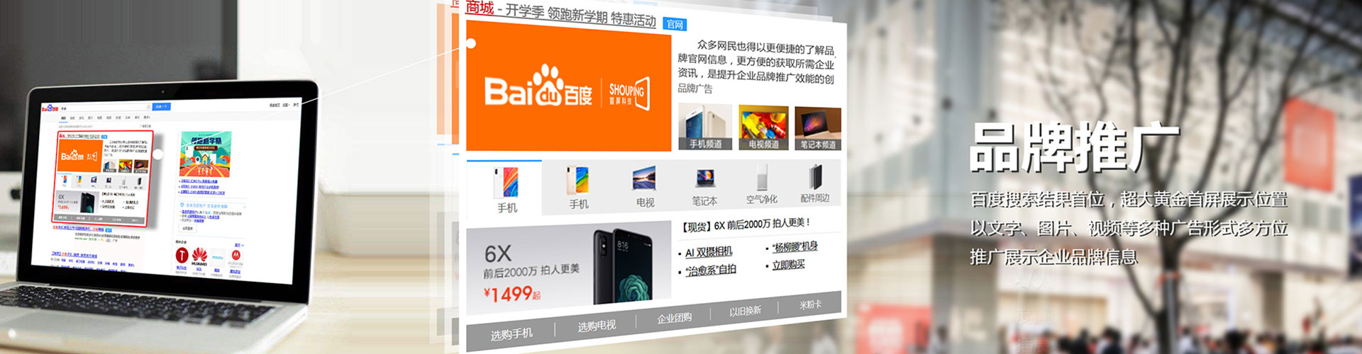嘉鱼百度竞价广告