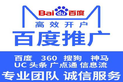 百度推广平台实战技巧：案例解析，提升广告效果